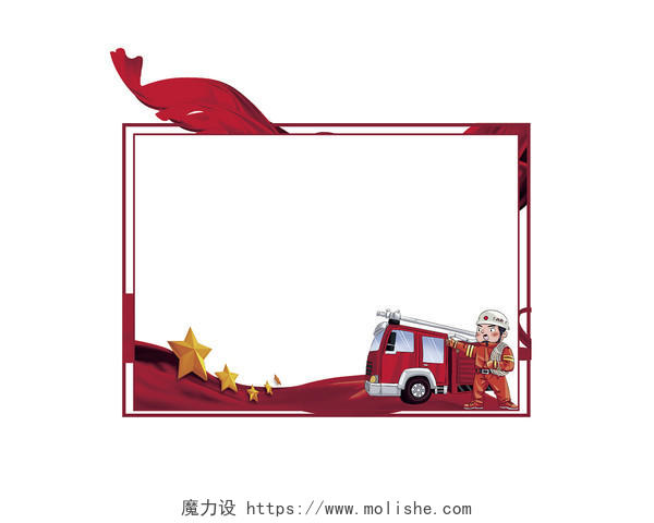 水果简约红色消防宣传日卡通人物边框